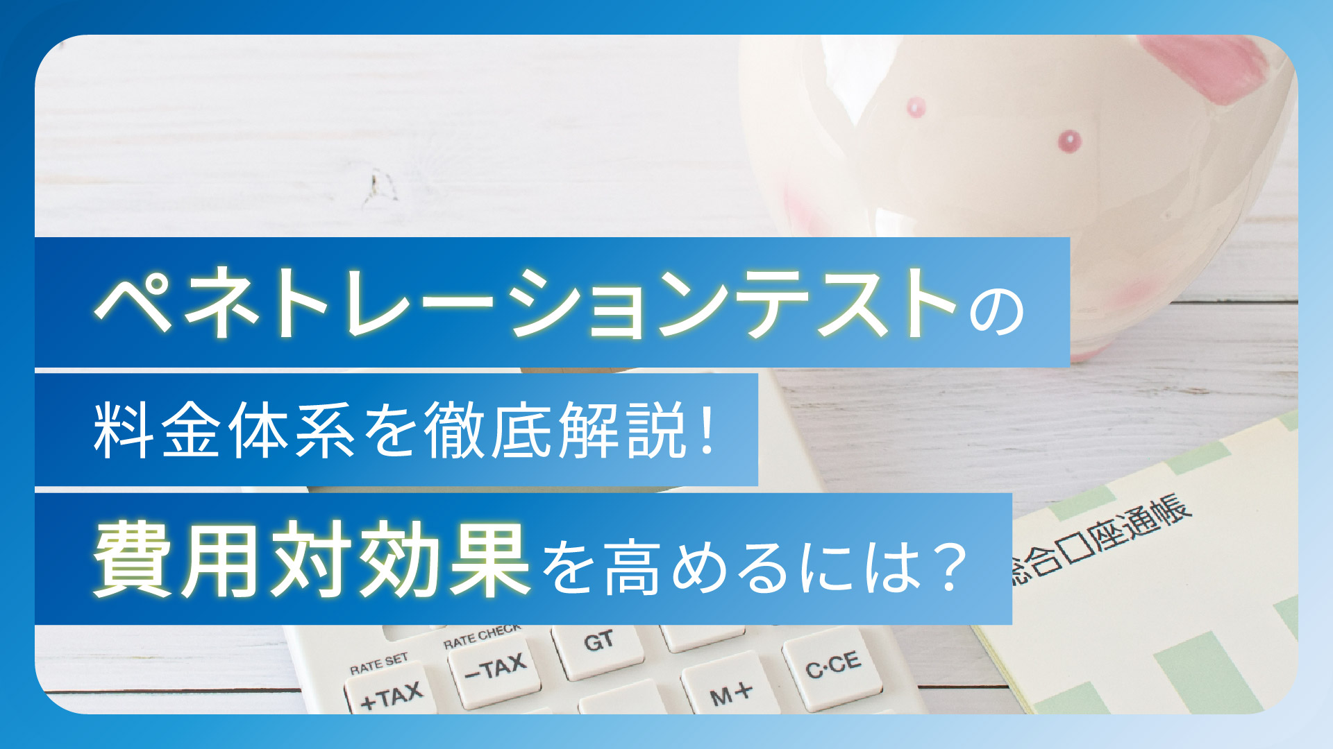 記事のサムネイル